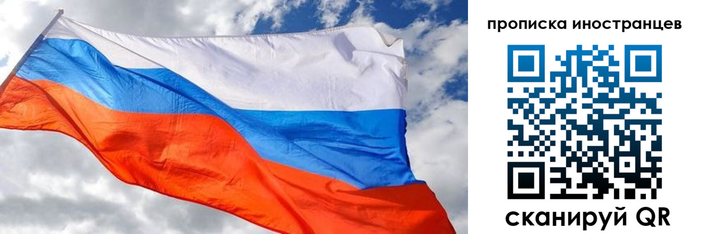 прописка в квартире в Боровичах